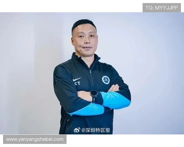 陈涛：深圳队展现城市精神凝聚力 展现拼搏不屈的团队风采