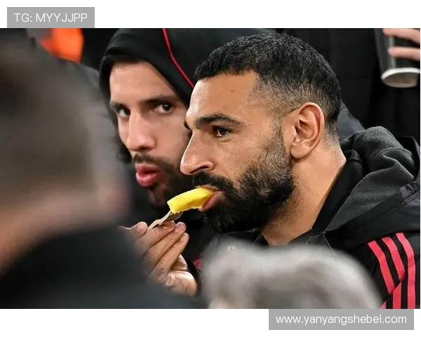 萨拉赫轻松场边吃菠萝惬意状态引发对缺席水晶宫之战热议球迷关注